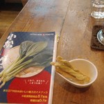Hibari - 小松菜のパイ