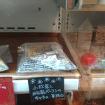 ひばり - 小松菜キッシュ