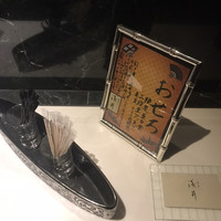 麻布淺井 - 