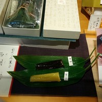 室町 和久傳 - 