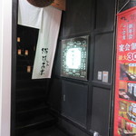Shumbou kaidou aoba - 階段を上がって2階です