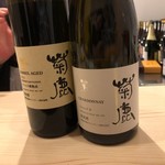 日本ワイン 中村 - 