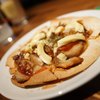 スタンドバー\300