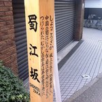 バーガーマニア - 