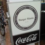 バーガーマニア - 