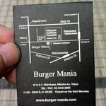 バーガーマニア - 