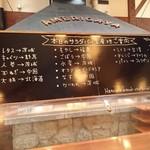 アメリカ屋 - サラダバー