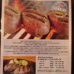 アメリカ屋 - 平日ランチメニュー