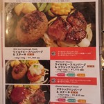 アメリカ屋 - 平日ランチメニュー