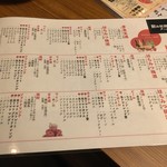 居酒家喜蔵 奈良店 - 豊富な種類のお酒