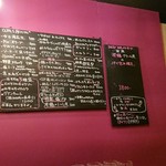 バーアムスルーム - 10月の店内！