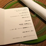 LIAISON - メニュー。