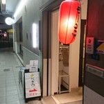 みんなのらぁ麺 阿飛流 - 外観です！