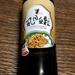 Hayashi Department Store - ミルクフィッシュ魚肉の田麩