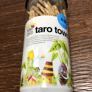 Hayashi Department Store_1