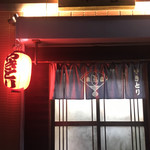 Yakitori Suekichi - 