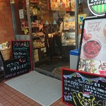 タリーズコーヒー - 店頭