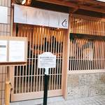 モンブランスタイル - 