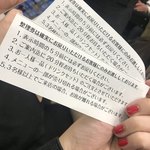 モンブランスタイル - 