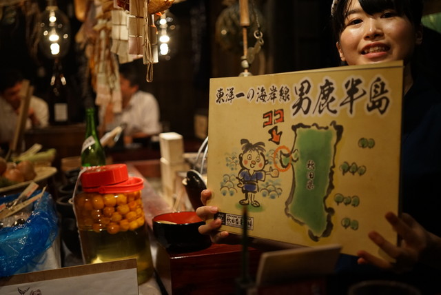 秋田番屋酒場 - 秋田（居酒屋）の写真