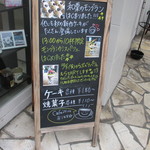 パティスリーカフェ エムヤスヒコ - パフェ はじめました★