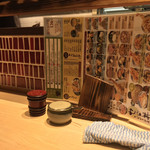 味奈登庵 - コンディメンツ。