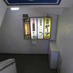 中華そば みたか - 