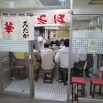 中華そば みたか - 