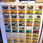 カリーライス専門店エチオピア - 券売機