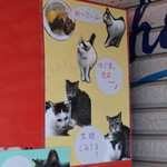 たこ焼き 西山道場 - 