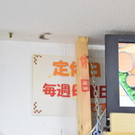 たこ焼き 西山道場 - 