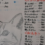 たこ焼き 西山道場 - 