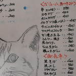 たこ焼き 西山道場 - 