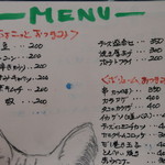 たこ焼き 西山道場 - 