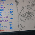 たこ焼き 西山道場 - 