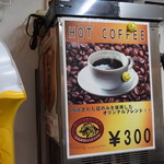 たこ焼き 西山道場 - 