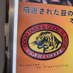 たこ焼き 西山道場 - 