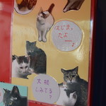 たこ焼き 西山道場 - 