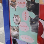 たこ焼き 西山道場 - 