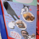 たこ焼き 西山道場 - 