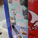 たこ焼き 西山道場 - 