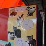 たこ焼き 西山道場 - 