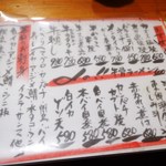 くつろぎ亭ひこべえ  - 