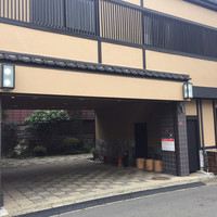 日本料理 新茶家 - 外観