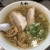 青竹手打ちラーメン 大和