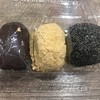 めしや菓舗 - 料理写真: