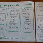 フォセッタ - ランチメニュー