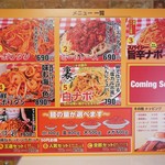 スパゲッティーのパンチョ - 