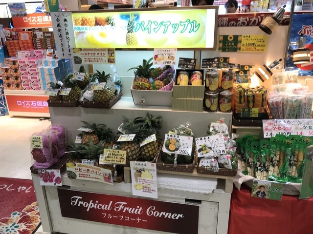 コーラルウェイ 那覇空港売店 Coralway 那覇空港 その他 食べログ コーラルウェイ 那覇空港売店 Coralway 那覇空港 その他 食べログ