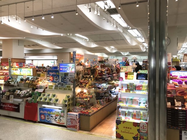 コーラルウェイ 那覇空港売店 Coralway 那覇空港 その他 食べログ コーラルウェイ 那覇空港売店 Coralway 那覇空港 その他 食べログ